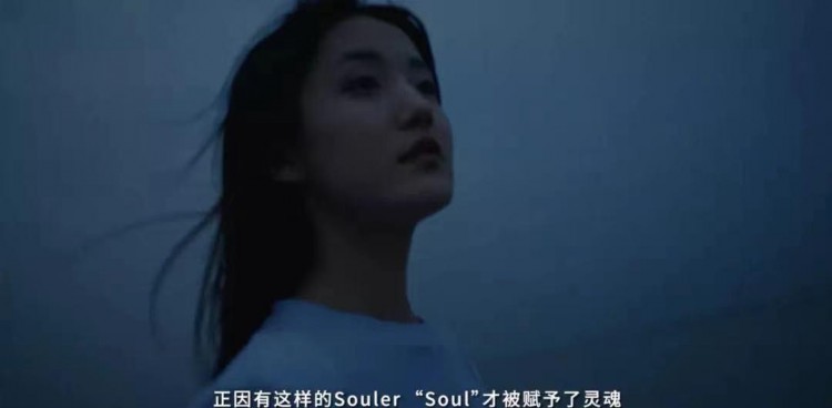 1亿单身男女撑起的Soul号称灵魂社交却成色情温床