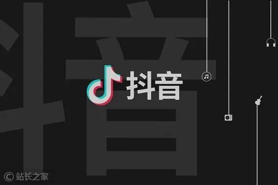 抖音总是出现聊天交友软件怎么去掉？