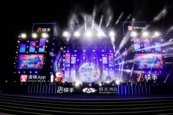 买的旧手机如何登上自己的快手号？