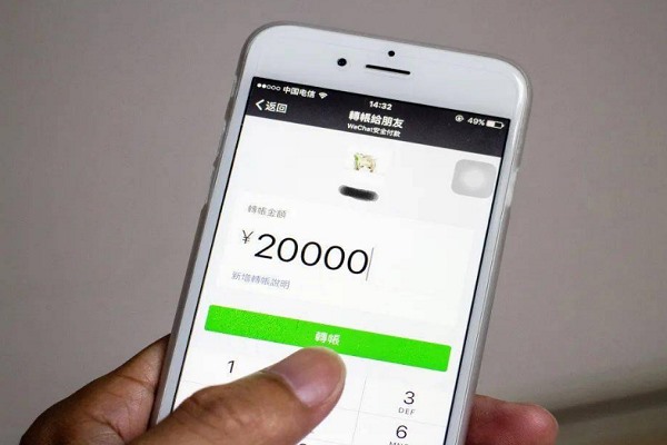 微信号可以卖吗？