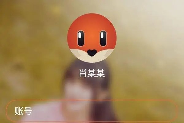 探探账号被冻结怎么注销?