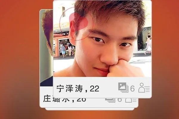 刚刚申请的探探就被冻结怎么回事?