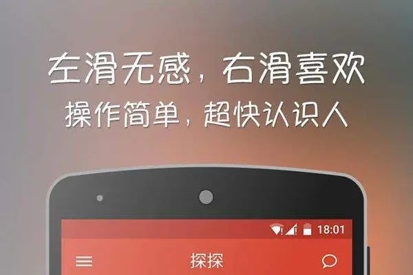 探探怎么用id找人？