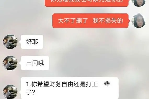 原神账号回收是什么意思？