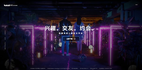 soul怎么去找人聊天？